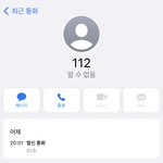 [댓글부탁해] 빌라 앞 주차문제로 50대 남자에게 "몸매봐라 몸매...
