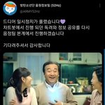[방탄소년단] <b>음정</b>팀 돌아왔다!!