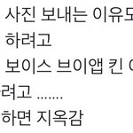 [NCT즌] 진짜 쥐<b>송이</b> 미워하면 인간 아님