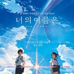 [훼이크] 벤자민버튼의 시간은거꾸로간다