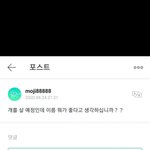 [댓글부탁해] 근데 <b>뷔</b> 왜이러는거야?