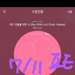 [방탄소년단] 근데 이거 찐<b>이</b>야 짭이야?