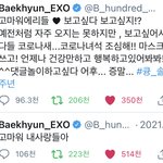 꿈인지 <b>생시</b>인지 계속 보는 중