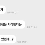 [이것좀봐줘] 같멤 엽사 버블로 뿌리는 아이돌