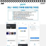 [에이티즈] 안녕하세요. 에이티즈 음원총공팀 @ATEEZstrm...