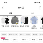 무신사 랭킹옷은 <b>사면</b> 안됨ㄹㅇ