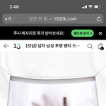 연락끊말