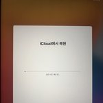 [댓글부탁해] 얘들아 아이패드