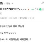 이건 왜 <b>자스</b>티즈냐