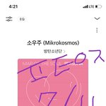 타팬 머글은 추천 <b>반대</b> 금지니까 추천 눌러져 있으면 <b>반대</b> 맞춰줘