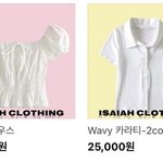 제니랑 <b>웨이브이</b>가 이 옷 입은적 이ㅆ음??