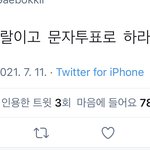 [NCT즌] 이거 진짜 인정
