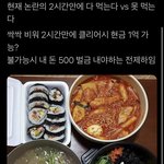 아이폰 추천 해주면 내신 1등급 뜸 !