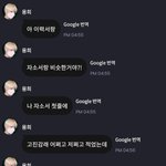 <b>자소</b>서 얘기하는 남돌 어때
