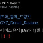[더보이즈] 우리 해<b>시총</b>공있음 ㄲ