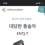 [댓글부탁해] 얼굴보정<b>어플</b>
