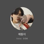 [NCT즌] 심장 벌벌 떨린다