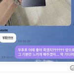 [<b>NCT</b>즌] 씹 다시 보니까 왤케