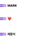 [NCT즌] 얘네 시간 <b>차로</b> 계속 오는거