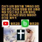 향기원 버스킹(내 삶을 깨뜨립니다, 세상에서 가장 귀한 이야기,...