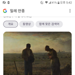 만종