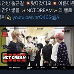 [NCT즌] 오 이거 보러가자