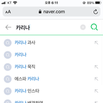ㅋㄹㄴ 네이버 <b>연검</b> 에반데