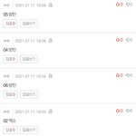 엔터톡에 어린 친구들 많구나