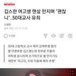 [드루와] 어이없어서 적는 글