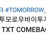 [TXT] <b>안티</b>로맨틱 뭐라도 해줘ㅓ