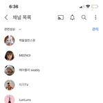 내 유튭 <b>구독</b> 리스트 ㅇㄸ