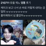 [NCT즌] 진짜 갱얼<b>쥐</b>…….