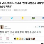 [코로나] 서울<b>시장</b>이 대통령인가요?