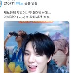 [NCT즌] 이젠오 <b>앙큼</b>강쥐 표정 뭐야  ㅋㅋㅋ