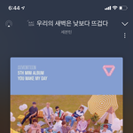 [<b>세븐틴</b>] 타<b>팬</b>인데 혹시..