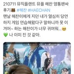 [NCT즌] 미쳤네 유사1도 안한 할머니였는데 이거 설레