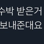 [NCT즌] <b>음중</b>은 진짜 ㅋㅋㅋㅋ마크