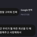 [더보이즈] <b>영재</b>어캄좋음