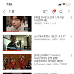 나 하루<b>종일</b> 이런거만 보고있다