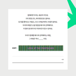 [TXT] 이거 <b>비번</b> 모양?