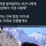 [NCT즌] 나재민....니 고소.....
