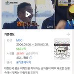 와 무한도전 <b>시청</b>률 개오졌네