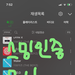 [더보이즈] 스밍<b>인증</b>