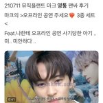 [NCT즌] 이거 ㅈㄴ 웃기다ㅋㅋㅋㅋㅋㅋ