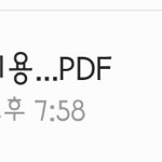 [더보이즈] 피뎊내가땄어!