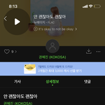 우리 감상자수 낮은거 <b>찾기</b> 대결 할래