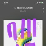 [방탄소년단] <b>리다</b> 망상 웃긴짤 주움