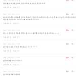[NCT즌] 괜히 엔터 가지 말라는 게 아니었구나