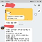 [방탈죄송] 코로나 4단계에 <b>놀러</b>다니는게 당연하지!