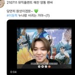 [NCT즌] 이해찬 니 <b>유죄</b>야 알어?
